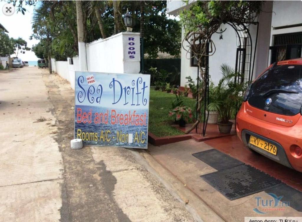 מלון נגומבו Sea Drift מראה חיצוני תמונה